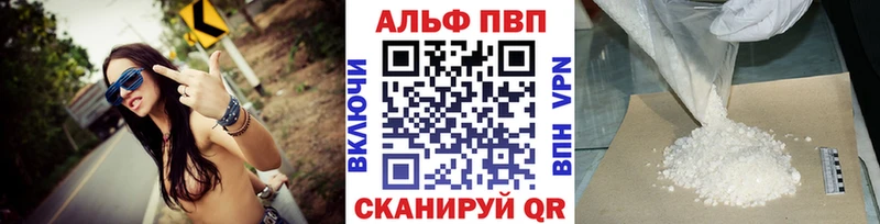 A-PVP VHQ hydra ССЫЛКА Пошехонье