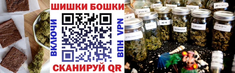 hydra рабочий сайт  Пошехонье  Печенье с ТГК марихуана 