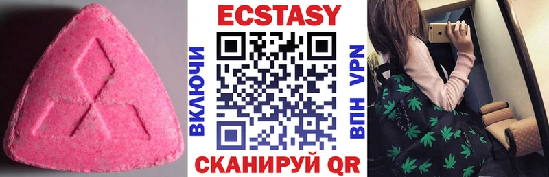 сколько стоит Пошехонье Экстази бентли
