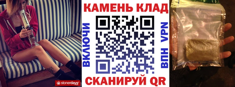 ГАШ Изолятор  закладки  Пошехонье 