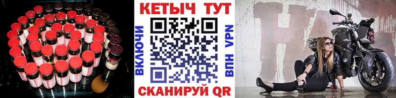 КЕТАМИН VHQ  Пошехонье 