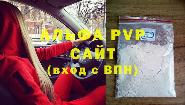 кокаин перу Абаза