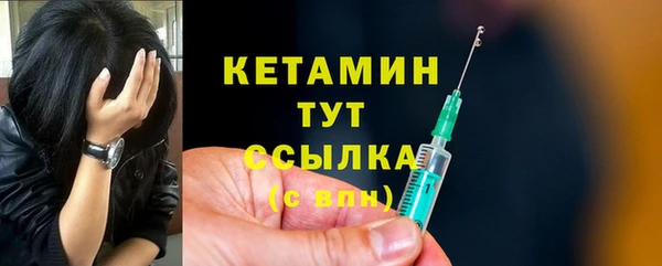 бутират Абинск