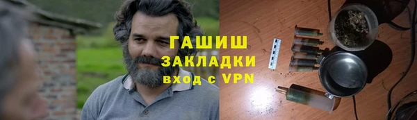 трава Новокубанск