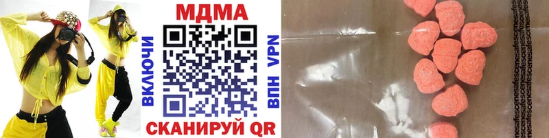 МДМА VHQ гидра ссылки Пошехонье