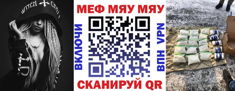 Меф мука  ОМГ ОМГ ТОР  Пошехонье 