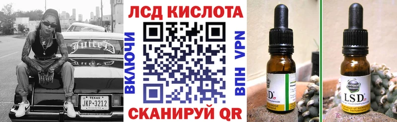 где найти Пошехонье Марки NBOMe 1500мкг