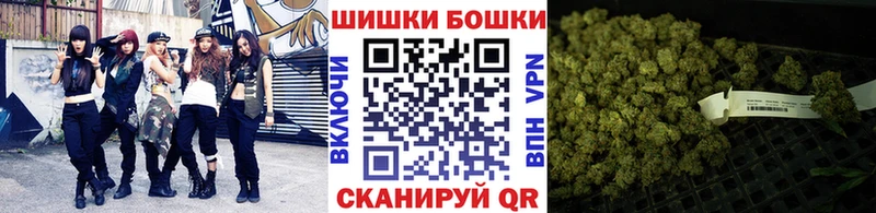blacksprut ссылка  Пошехонье  Конопля AK-47  закладка 